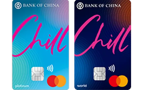 中銀Chill卡（Chill World Mastercard／Chill Platinum Mastercard） 卡面