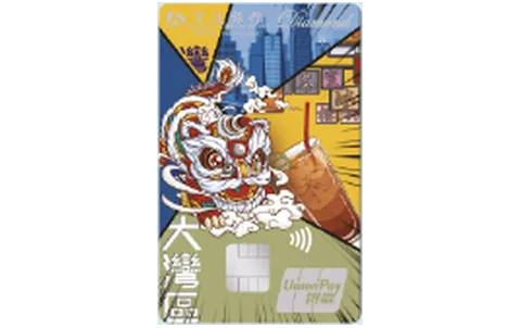 交通銀行（香港）大灣區銀聯雙幣鑽石卡 卡面