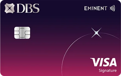 DBS Eminent Card 卡面