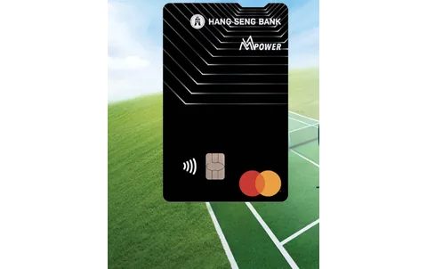 恒生 MMPOWER World Mastercard 卡面