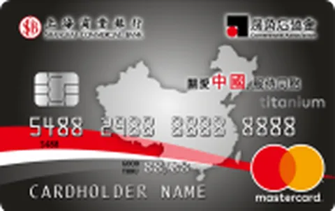 「房角石協會」萬事達卡鈦金信用卡 卡面