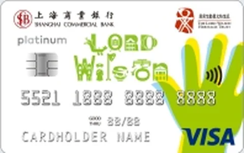 香港文物VISA白金／萬事達卡鈦金信用卡 卡面