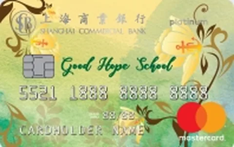 德望學校萬事達白金信用卡 卡面